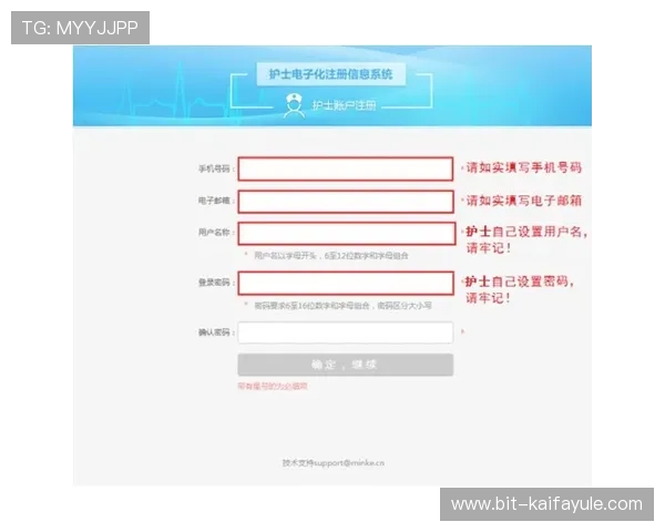 凯发在线注册平台官网入口：官方入口地址更新及时确保顺畅登录体验