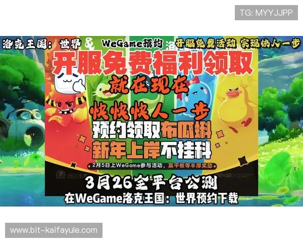 凯发FP电子游艺:丰富的优惠活动与奖励制度,助你轻松赢取丰厚的游戏奖金与福利