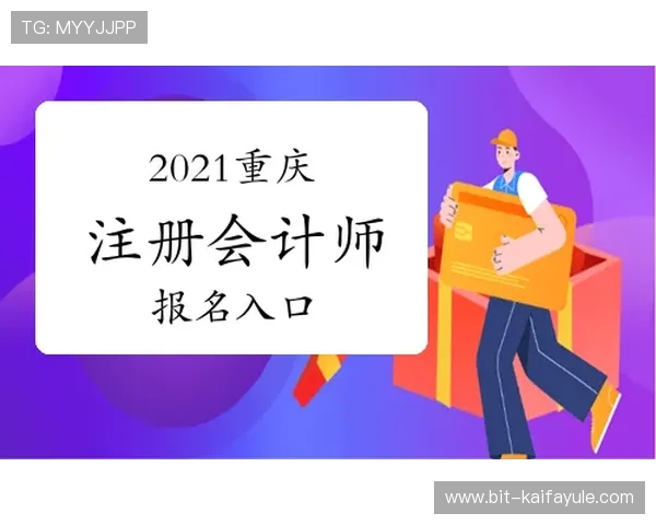 凯发注册登录入口：便捷安全的官方入口指南推荐
